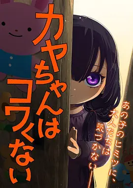 星轨少年 蜜桃视频热血番剧海报